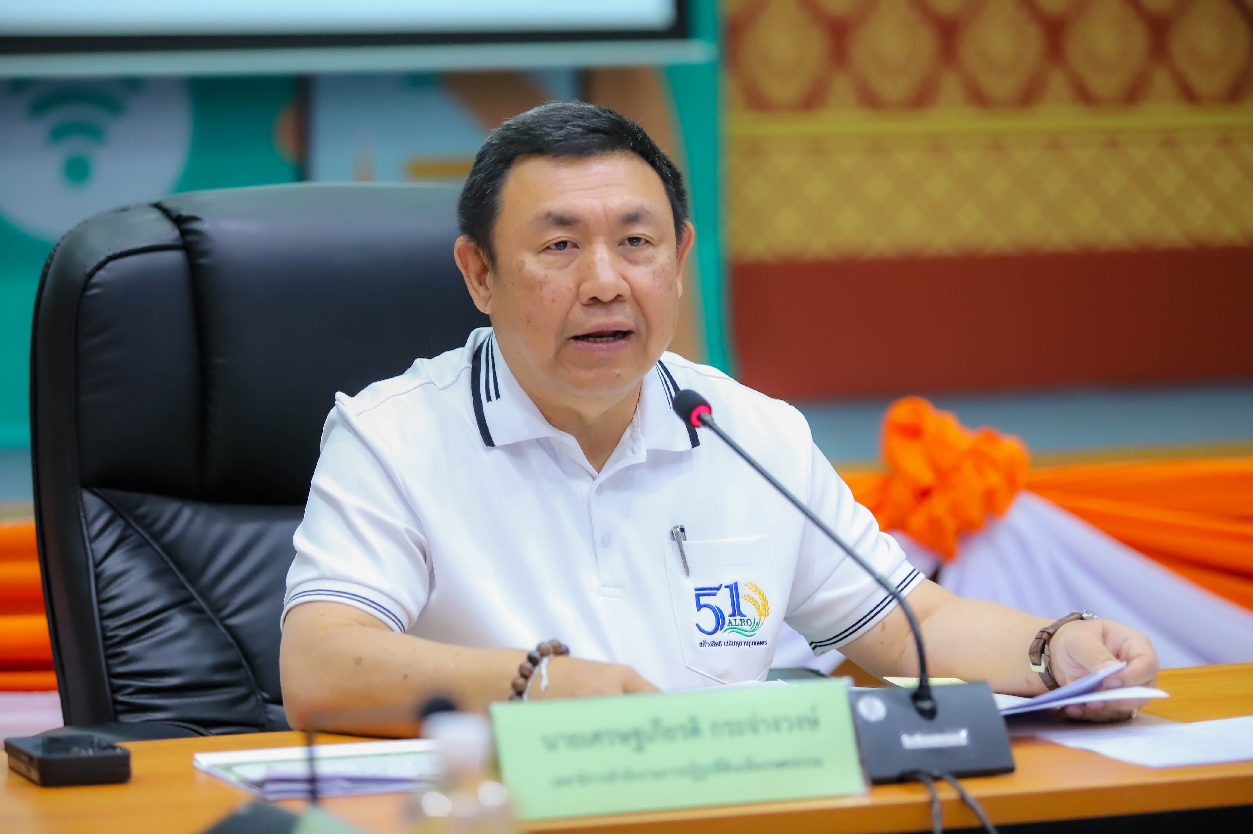 title - ส.ป.ก. ประชุมคณะทำงานติดตามเร่งรัดการใช้จ่ายงบประมาณประจำปีงบประมาณ พ.ศ. 2569 ของ ส.ป.ก. ครั้งที่ 3/2569